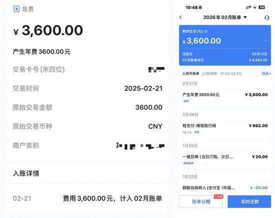  信用卡年费连续扣除两年无提醒，增值服务每月收费却缺关键通知；持卡人权益如何保障。 新闻 信用卡年费连续扣除两年无提醒，增值服务每月收费却缺关键通知；持卡人权益如何保障。 新闻