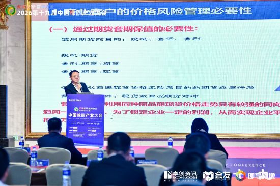  期货力量赋能橡胶链；徽商期货三十载初心不改。 股票财经 期货力量赋能橡胶链；徽商期货三十载初心不改。 股票财经 期货力量赋能橡胶链；徽商期货三十载初心不改。 股票财经