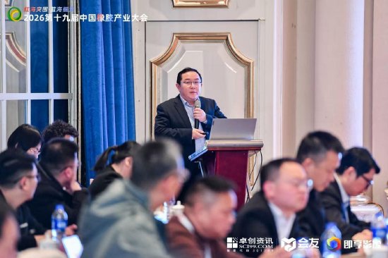  期货力量赋能橡胶链；徽商期货三十载初心不改。 股票财经 期货力量赋能橡胶链；徽商期货三十载初心不改。 股票财经 期货力量赋能橡胶链；徽商期货三十载初心不改。 股票财经