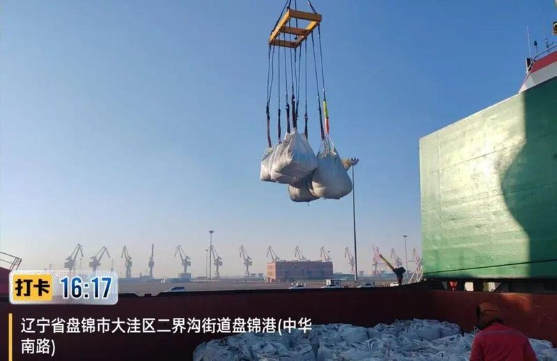  磷肥保供东北：浙农东圣联手筑牢春耕粮食安全基石。 新闻 磷肥保供东北：浙农东圣联手筑牢春耕粮食安全基石。 新闻