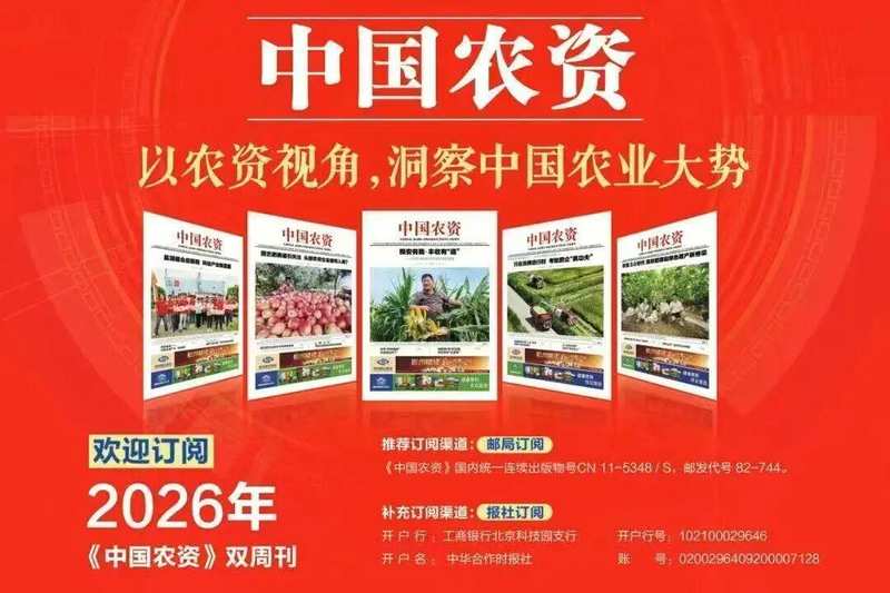  磷肥保供东北：浙农东圣联手筑牢春耕粮食安全基石。 新闻 磷肥保供东北：浙农东圣联手筑牢春耕粮食安全基石。 新闻