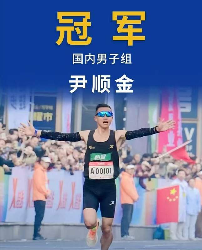  马拉松赛场风云突变，师徒情谊破裂；兴奋剂事件曝光，真相逐步浮现。 体育新闻