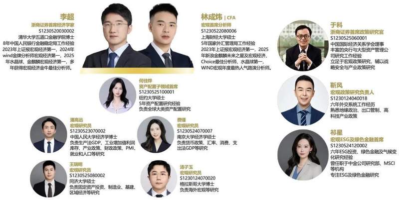 中东能源冲击,全球订单回流;中国出口如何受益? 股票财经