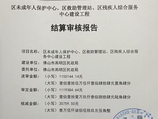 白衣执甲却陷工程泥潭:跨界包工头的一场“烂尾”梦 新闻