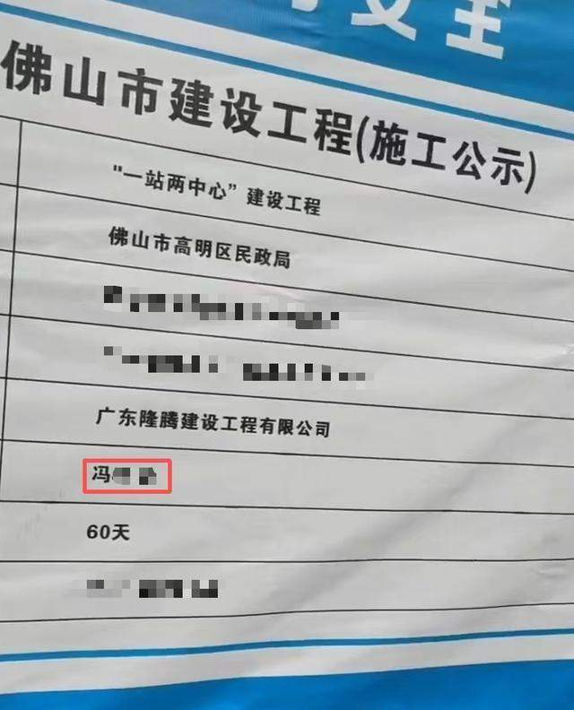 白衣执甲却陷工程泥潭:跨界包工头的一场“烂尾”梦 新闻