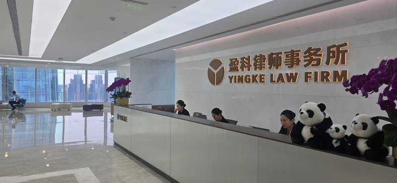 律所创始人为何突然“消失”?深度拆解盈科律所的品牌切割迷局 新闻