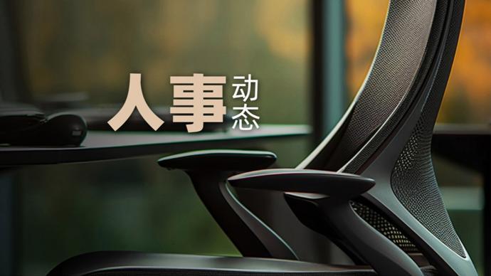 三天换了五位父母官:那些关于“为官一任”的故事与期待 新闻