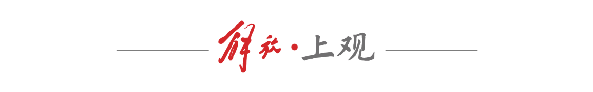 三天换了五位父母官:那些关于“为官一任”的故事与期待 新闻