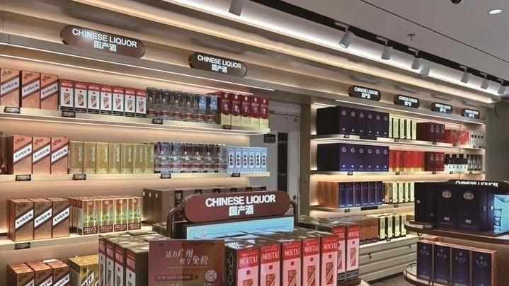  政策深度解读：五部门联合发力，口岸进境免税店布局全面升级 新闻