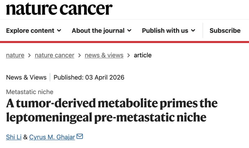  【技术深挖】软脑膜转移机制：5-HIAA如何瓦解血脑脊液屏障 健康养生