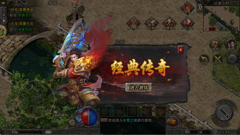 【技术解析】纯点卡机制如何重构传奇公平生态：一份来自游戏经济系统的深度拆解