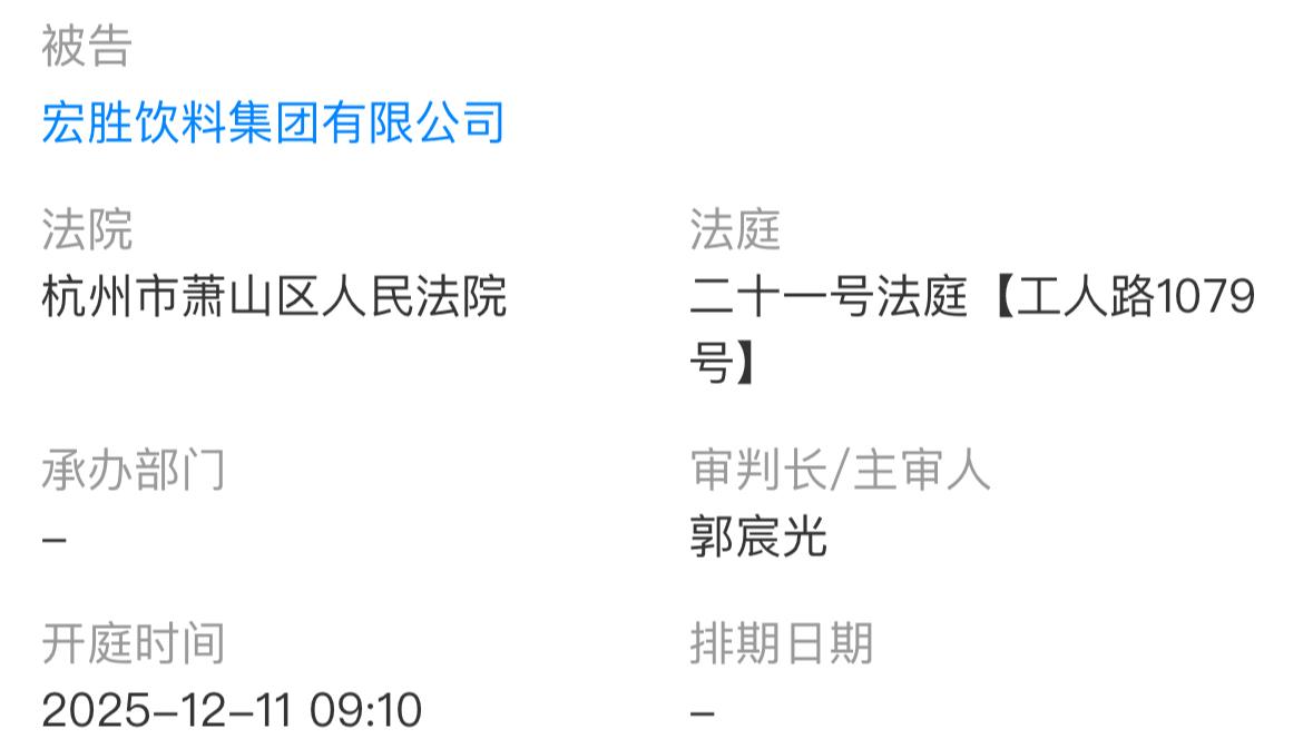  娃哈哈权力交接深层解码：宗馥莉退出与许思敏接棒背后的商业逻辑 新闻