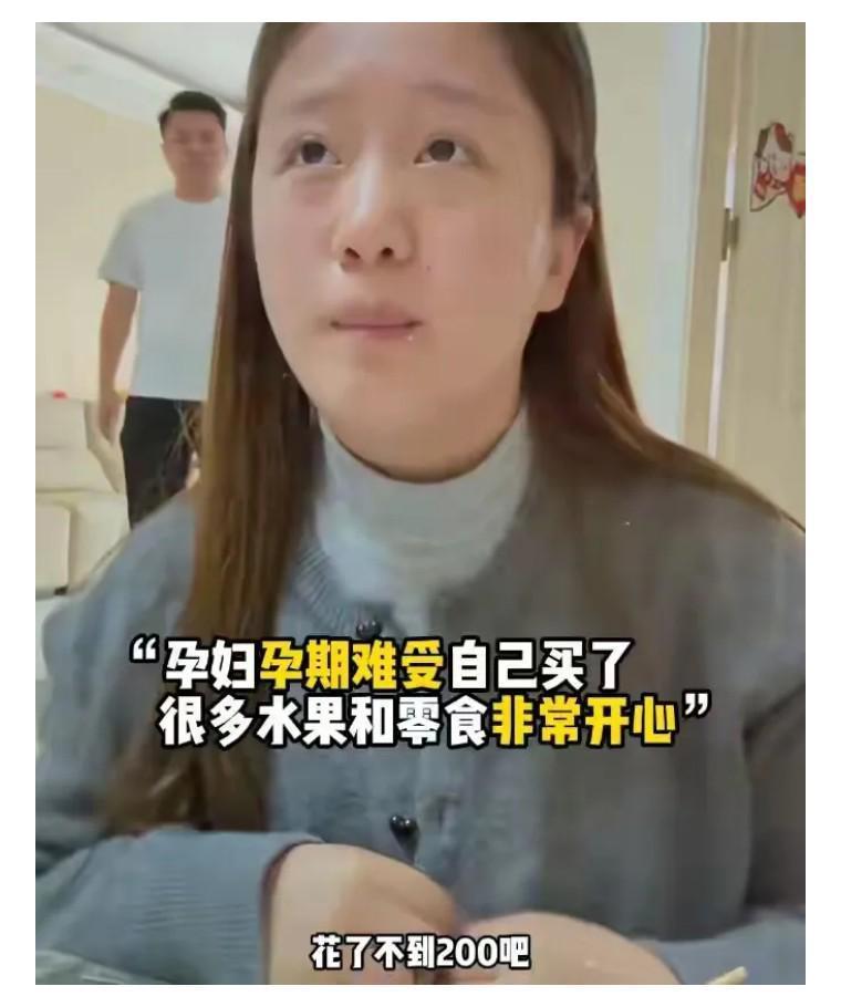  从200元水果事件：拆解婚姻中「低成本暴雷」的底层逻辑 情感心理