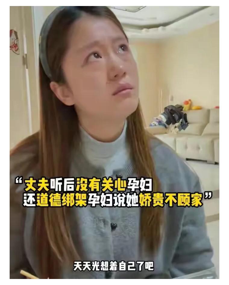  从200元水果事件：拆解婚姻中「低成本暴雷」的底层逻辑 情感心理