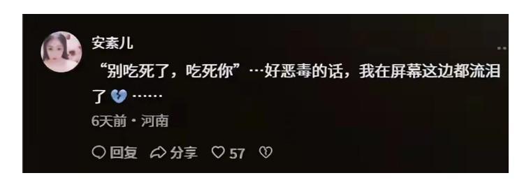  从200元水果事件：拆解婚姻中「低成本暴雷」的底层逻辑 情感心理