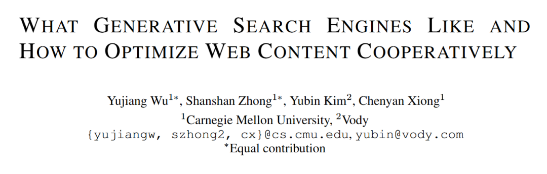  315曝光后，AI搜索还能信吗？CMU这项研究让我们看到希望 IT技术