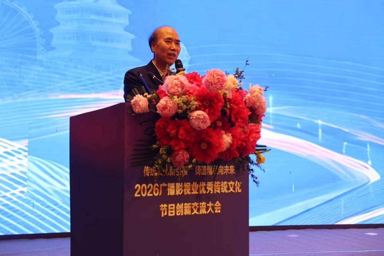  从技术架构到内容生产：解码广播影视业传统文化创新大会的深层逻辑 影视小说