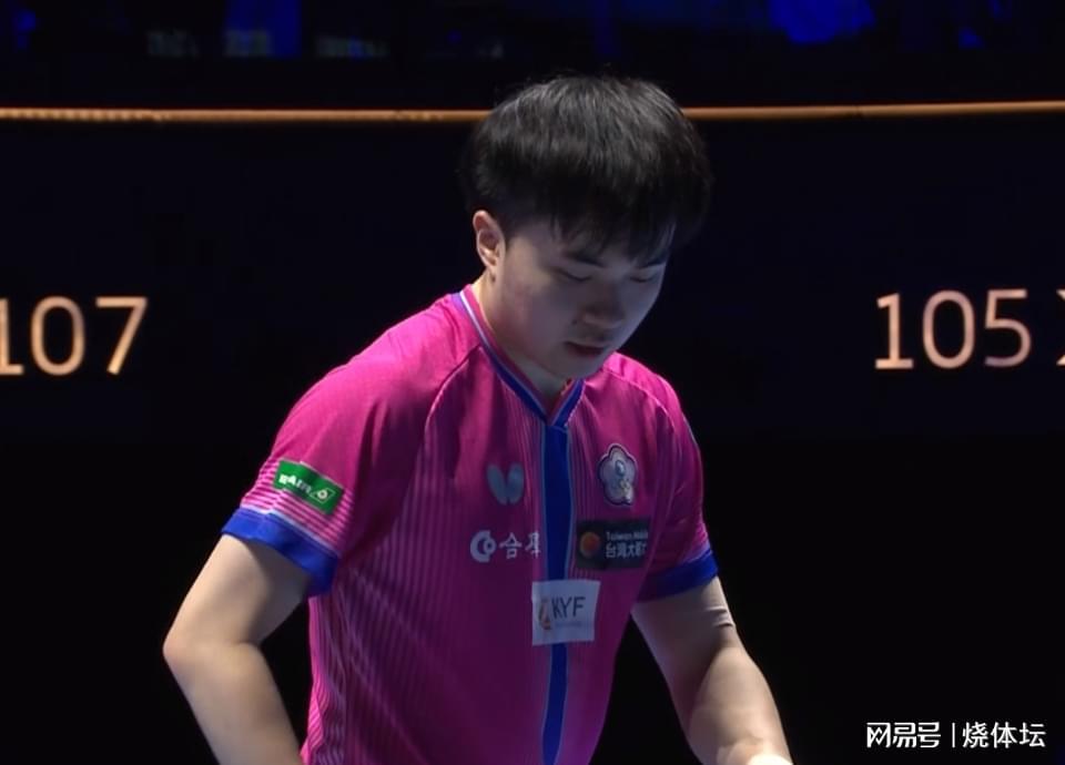  澳门世界杯·技术解码：林昀儒战术体系如何瓦解张本智和攻势 体育新闻